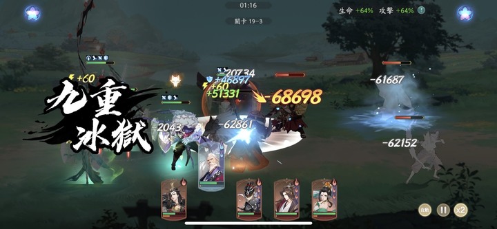 放肆武林:首刷最佳竟然是這個武俠!?