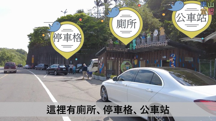 [樂山童盟] [新北平溪] 中央尖-臭頭山-東勢格越嶺步道