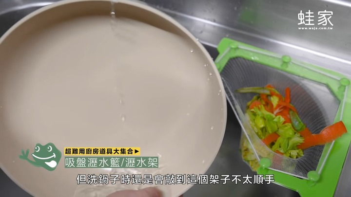雷點藏在細節裡!開箱10項超難用廚房道具,買來用超悲劇