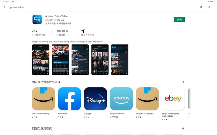 Lenovo Tab P12 Pro - 你的全新家庭娛樂/智能家庭控制中樞及提升工作創造力的好夥伴 By 甜的蛤仔肉