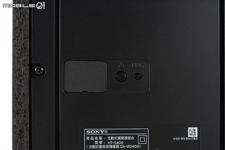 Sony Soundbar HT-S400 試聽報告｜萬元有找的震撼低音！
