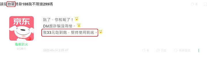 點我看大圖