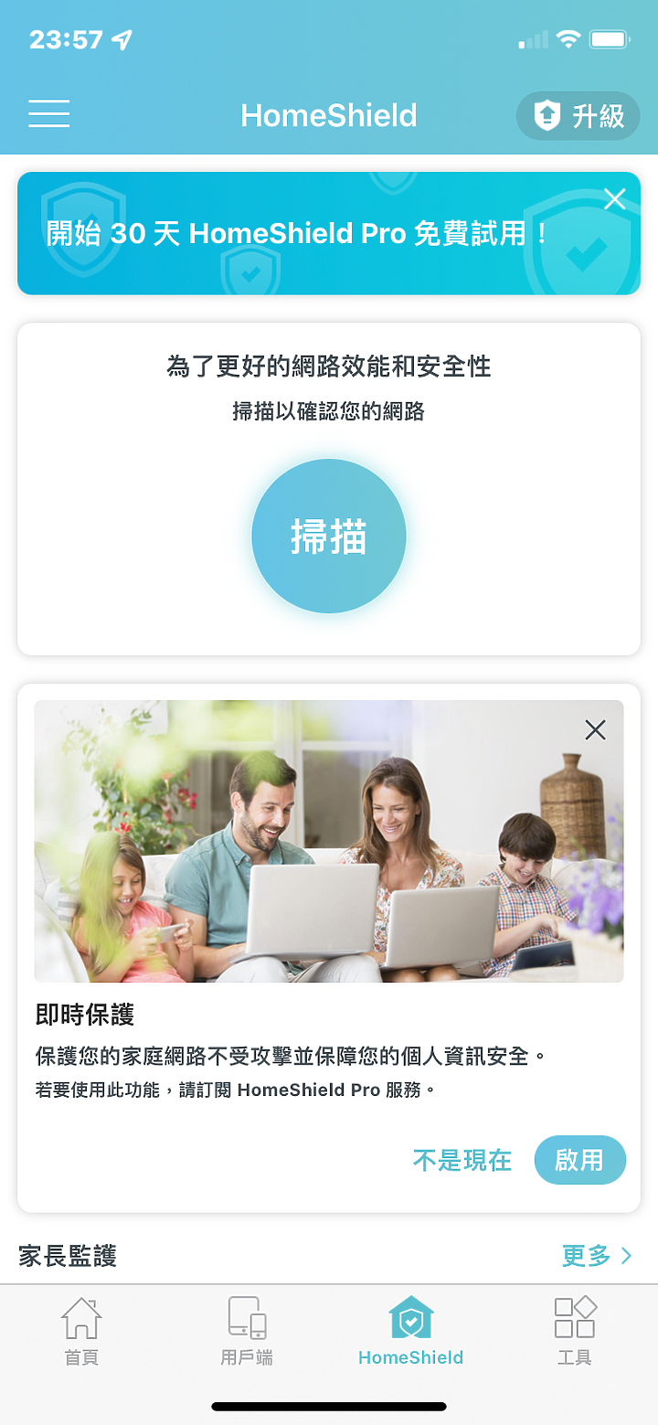 「開箱實測」TP-Link Archer AX53 AX3000 雙頻 Gigabit Wi-Fi 6無線路由器開箱