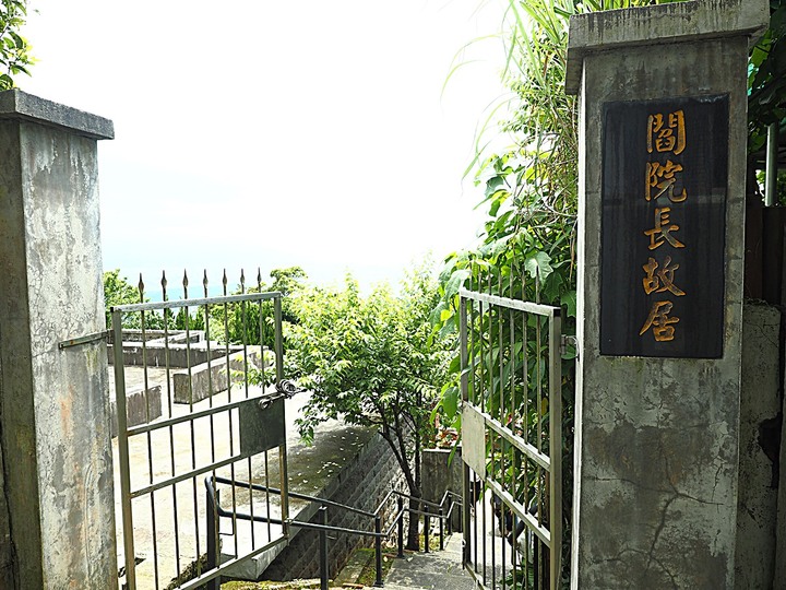 閻錫山故居 — 當了38年的「山西王」,生命中最後10年的居所,山西窯洞在臺重現