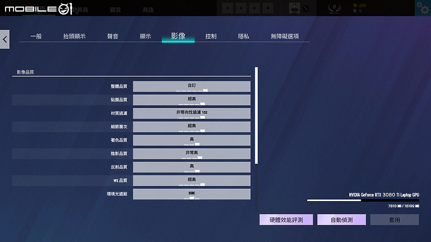 MSI Raider GE76 12UHS 實測｜承襲暴力效能美學的龍魂電競