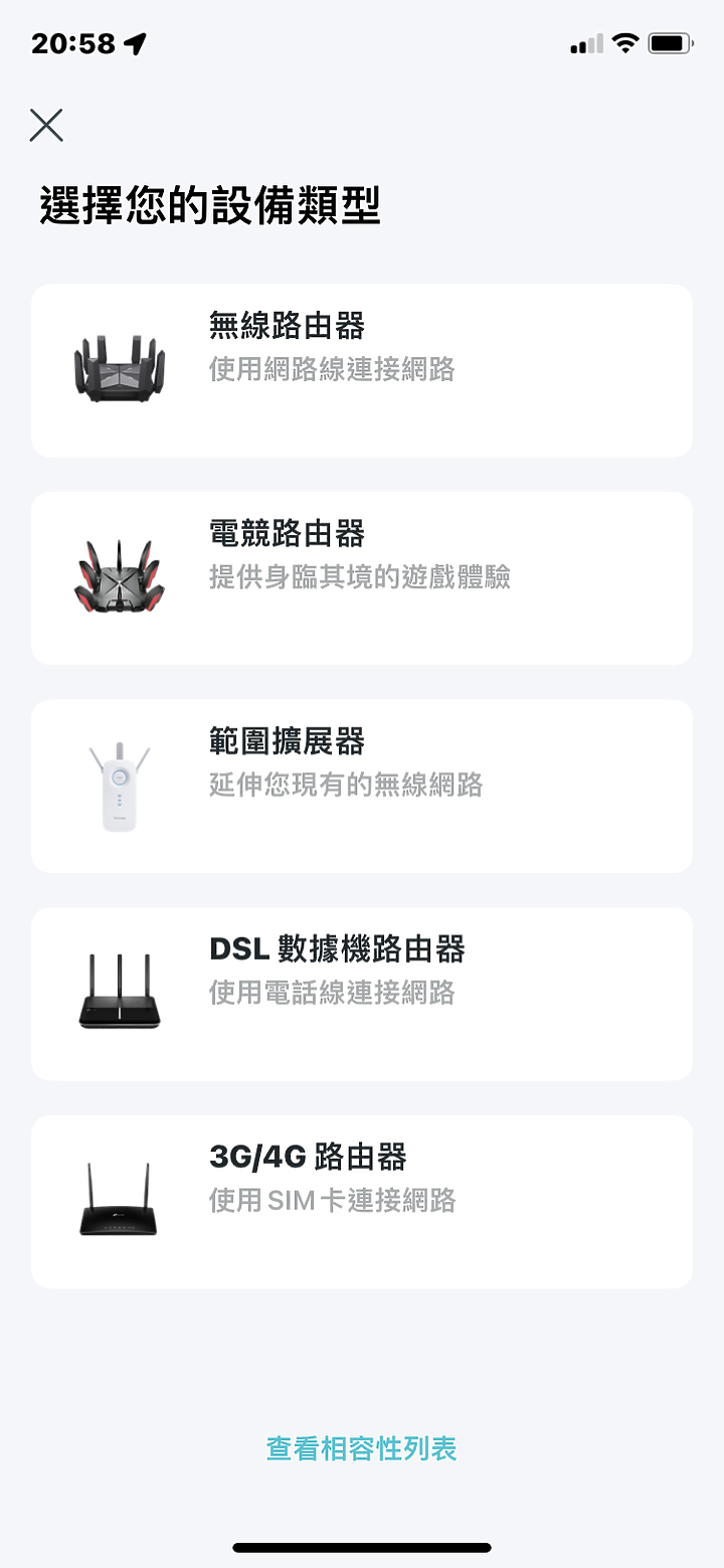 「開箱實測」TP-Link Archer AX53 AX3000 雙頻 Gigabit Wi-Fi 6無線路由器開箱