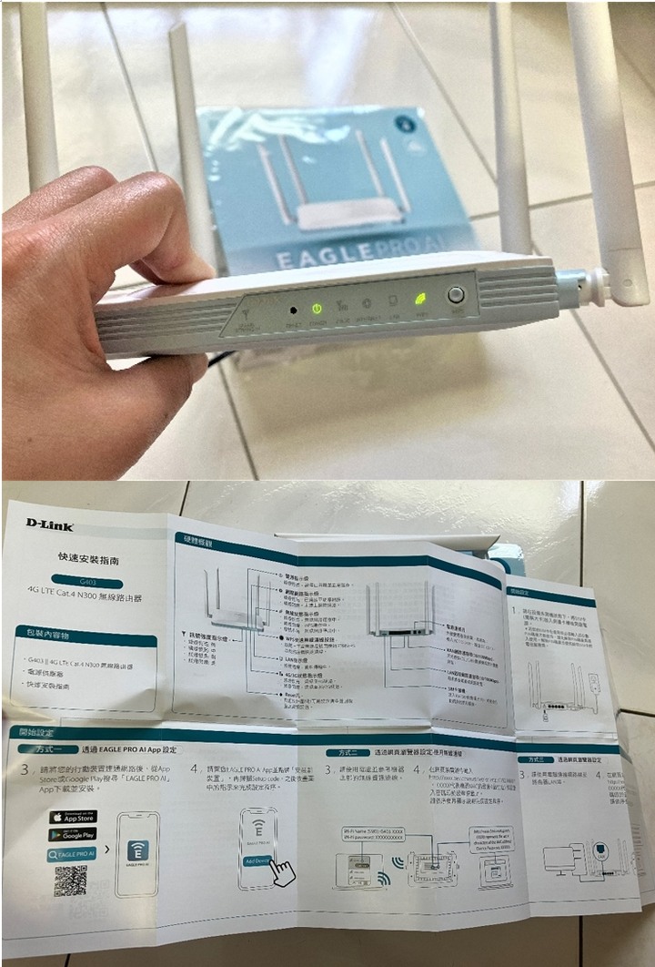 九天玄女唯一指定~ D-Link 4G路由器G403降肉開箱