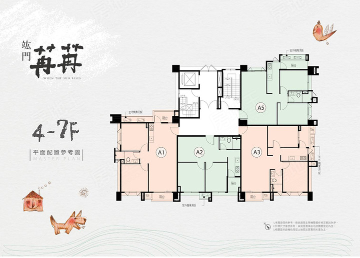 中路-竑門苒苒-討論