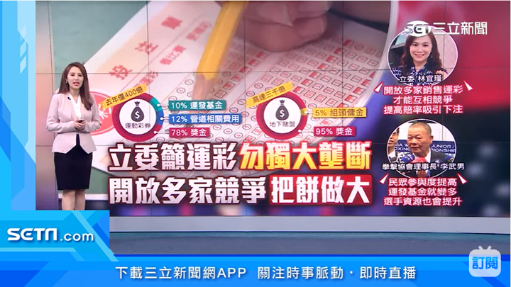 幫台灣的運動員拍拍