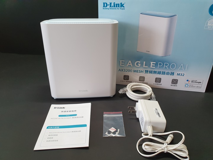 D-Link EAGLE PRO AI M32 AX3200 Wi-Fi 6 Mesh雙頻無線路由器開箱試用