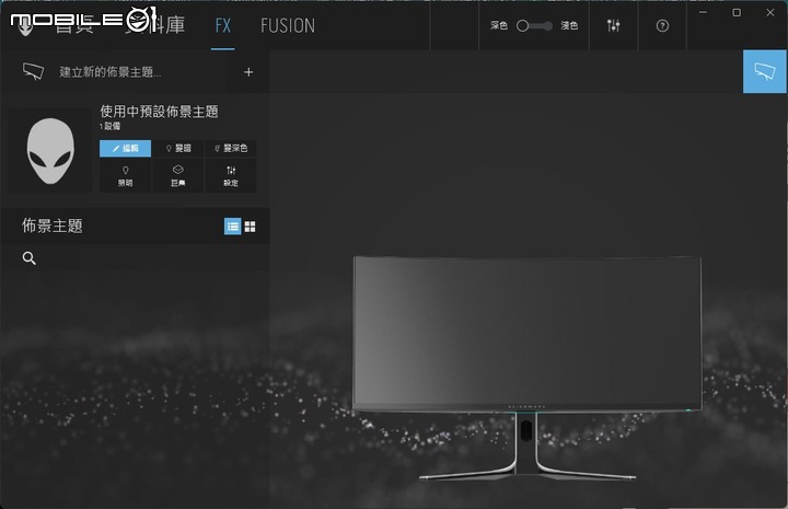 Dell Alienware 34 AW3423DW QD-OLED 量子點電競曲面螢幕開箱試用 以頂尖畫質滿足玩家感受