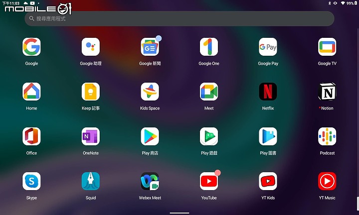 [體驗] Lenovo Yoga Tab 11 | 兼具商務及娛樂的平板