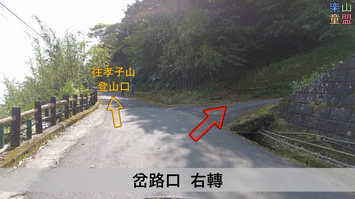 [樂山童盟] [新北平溪] 中央尖-臭頭山-東勢格越嶺步道