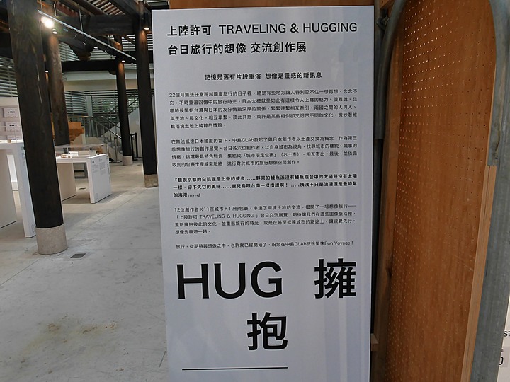 西區 臺灣府儒考棚 x 中島GLAb — 與咖啡廳共存的科舉制度遺跡，「新包舊」的古蹟保存