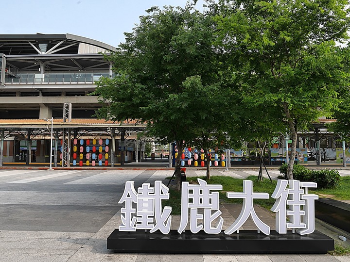 臺中火車站 | 鐵鹿大街 — 由老月台老車站化身為遊客遊憩空間,新舊兩代車站的交融