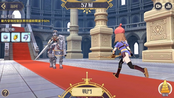 Ro仙境傳說：魔物遠征 遊玩感想