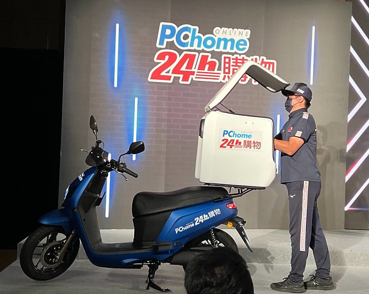 eReady X PChome 24h購物