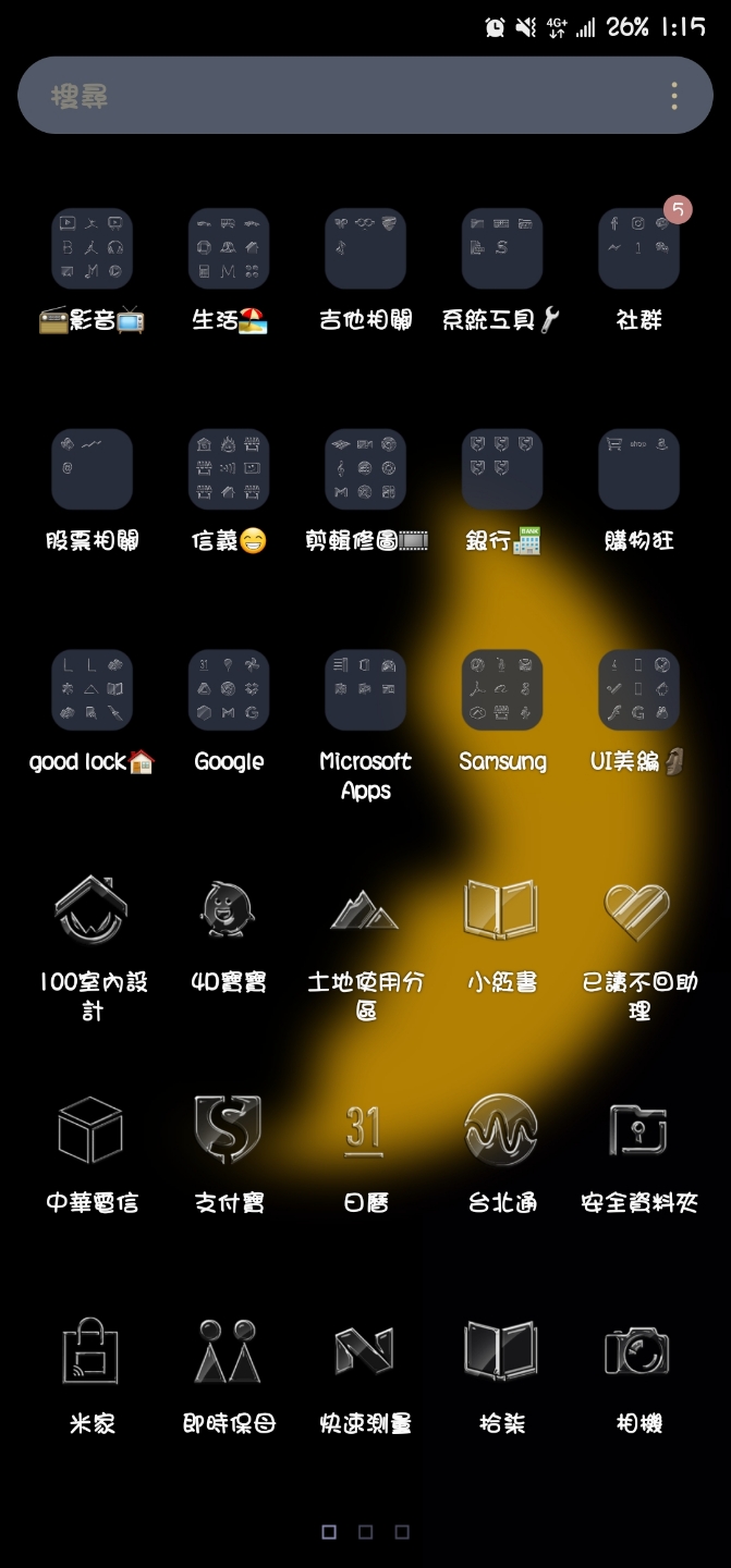 有人在玩桌面美化的嗎?一起來晒一下自己最愛的主題桌面吧!