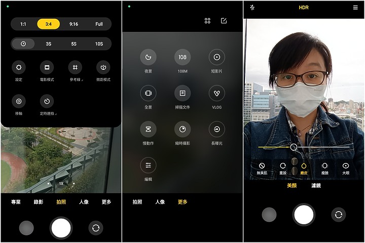 紅米Note 11 Pro+ 5G小試用 系列作裡最高規 比平均再加分一些