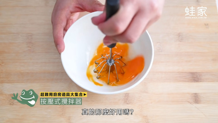 雷點藏在細節裡!開箱10項超難用廚房道具,買來用超悲劇