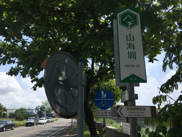 台南山海圳綠道自行車道