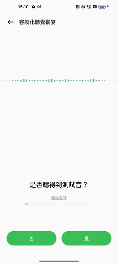 OPPO Enco Free2｜表現均衡、兼具抗噪的性價之選