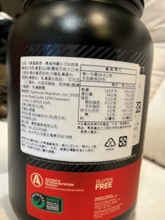 可可乳清比較Myprotein / On / SAVAS