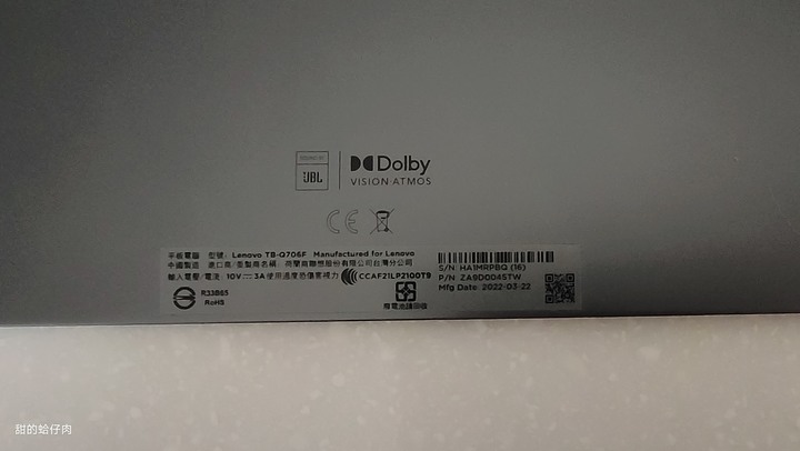 Lenovo Tab P12 Pro - 你的全新家庭娛樂/智能家庭控制中樞及提升工作創造力的好夥伴 By 甜的蛤仔肉