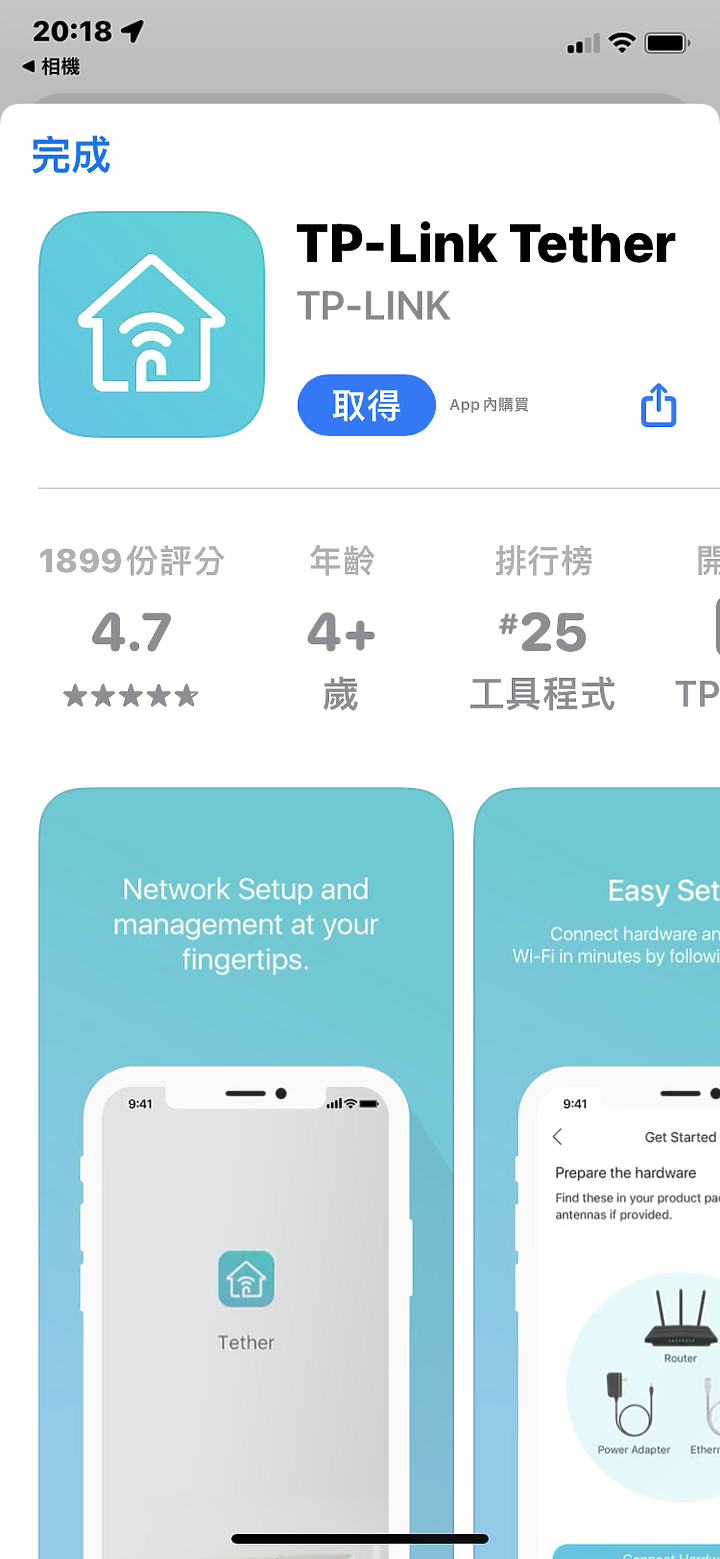 「開箱實測」TP-Link Archer AX53 AX3000 雙頻 Gigabit Wi-Fi 6無線路由器開箱