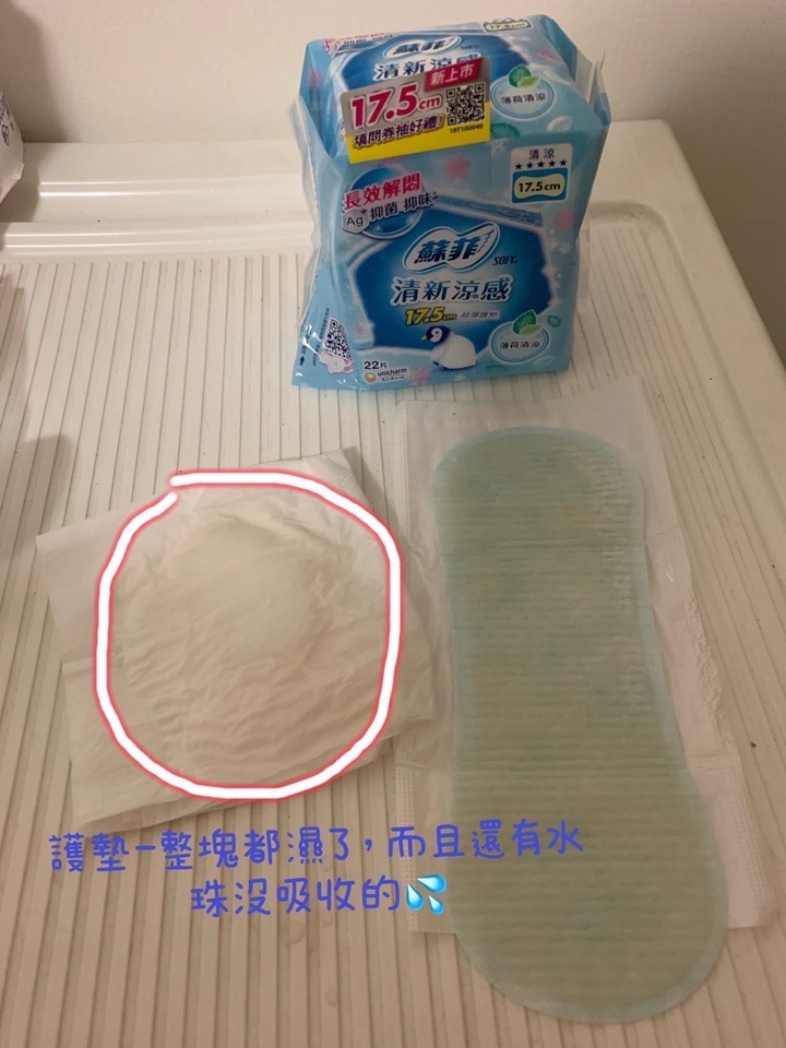 原來漏尿還是要使用專業吸水棉比較舒服! 吸水棉&護墊比一比