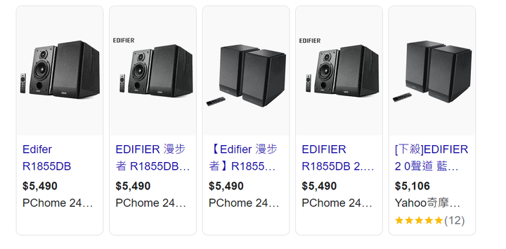EDIFIER R1855DB,五千塊新台幣的發燒級 2.0 桌上音箱