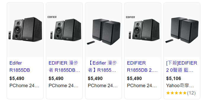 EDIFIER R1855DB，五千塊新台幣的發燒級 2.0 桌上音箱