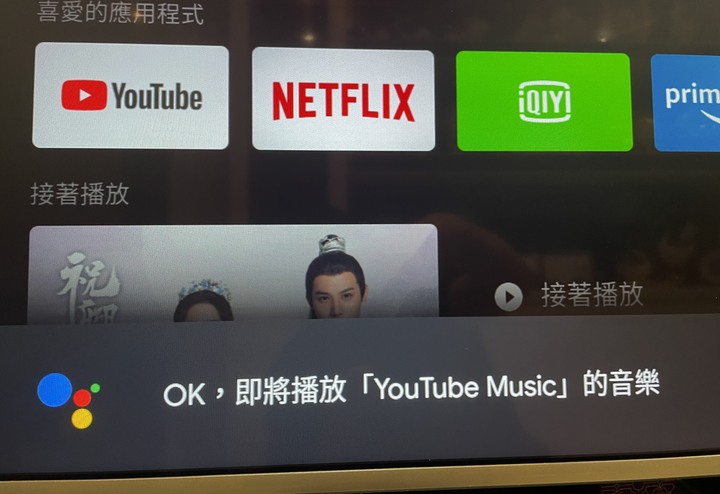 【開箱】 類母親節禮物的4K電視