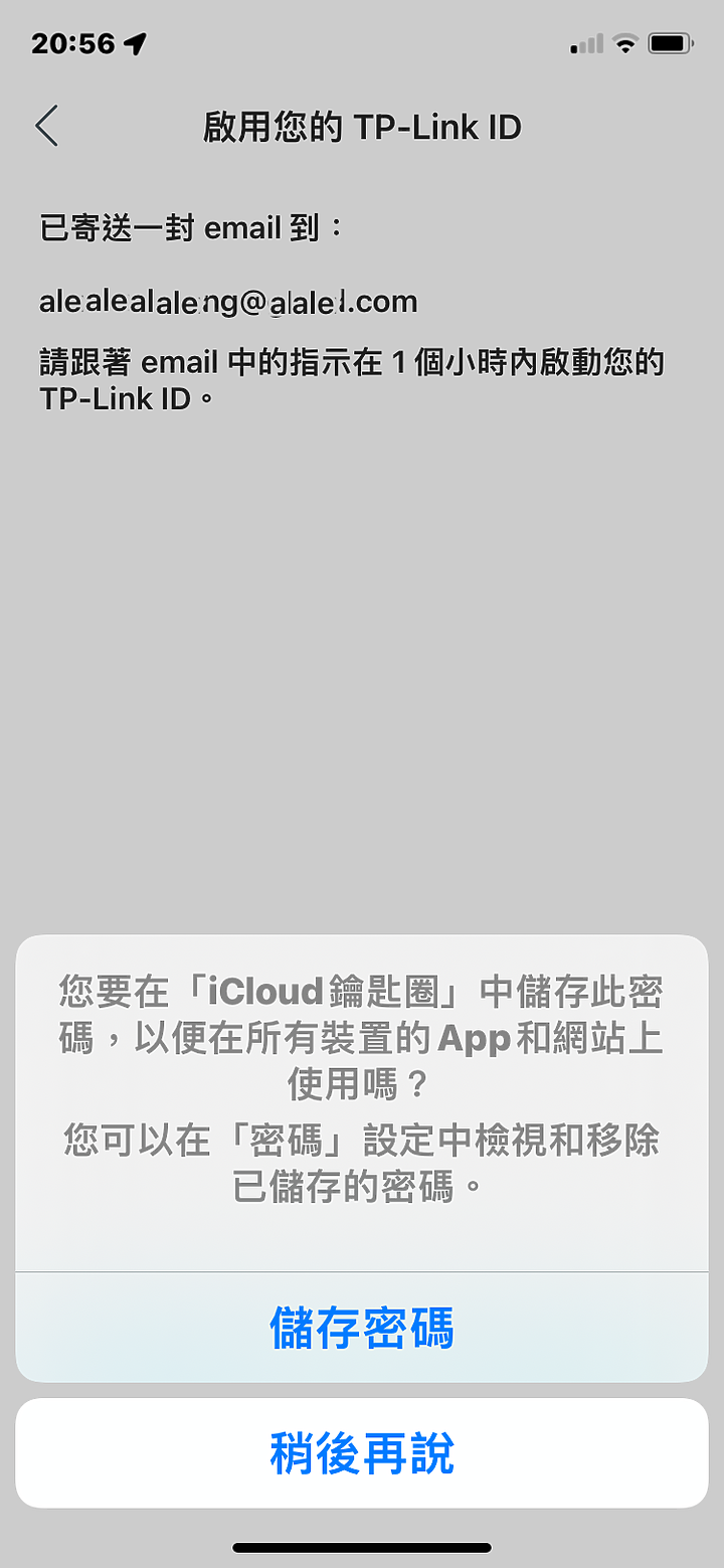 「開箱實測」TP-Link Archer AX53 AX3000 雙頻 Gigabit Wi-Fi 6無線路由器開箱