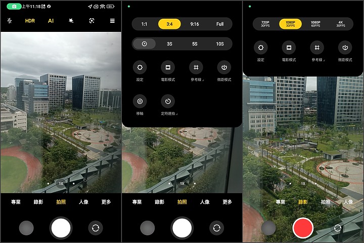 紅米Note 11 Pro+ 5G小試用 系列作裡最高規 比平均再加分一些