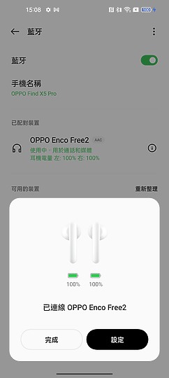 OPPO Enco Free2｜表現均衡、兼具抗噪的性價之選