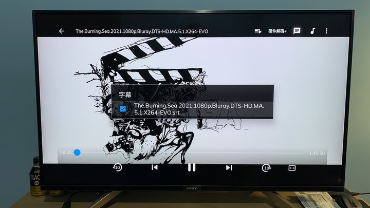 [請教] MX Player 如何輸出 DTS 音效 ?