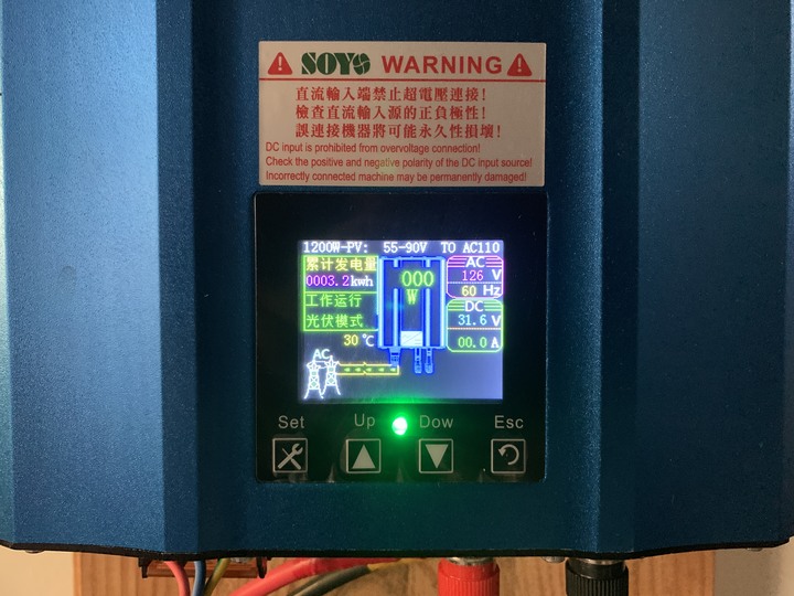 【開箱】太陽能680W並網110V~