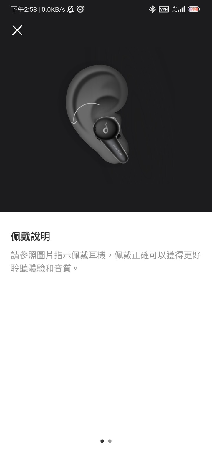 【小宅開箱】Soundcore Life Note 3S 真無線藍牙耳機開箱～ 輕盈無負擔，給你舒適好聲音