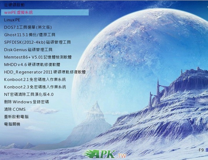 USB隨身碟7+10PE系統安裝維護工具MBR+UEFI+安卓LIVE