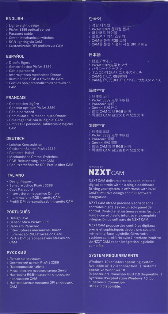 NZXT LIFT輕便型雙手通用滑鼠開箱