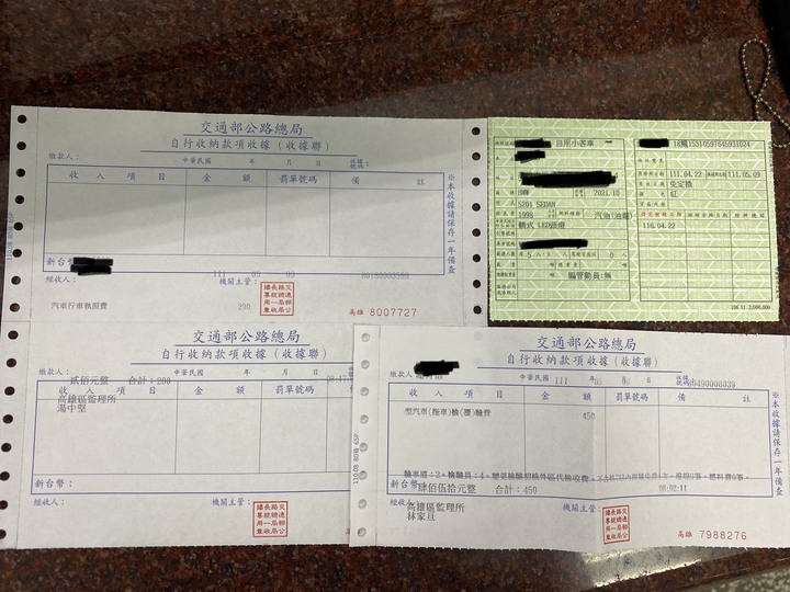 520M開箱