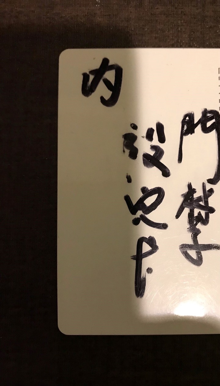 小牌子的Mifare 門禁讀卡機新增感應磁扣
