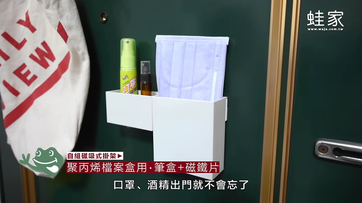 開箱MUJI無印良品收納好物!10種超實用收納組合,廚房、冰箱、3C產品一次收整齊