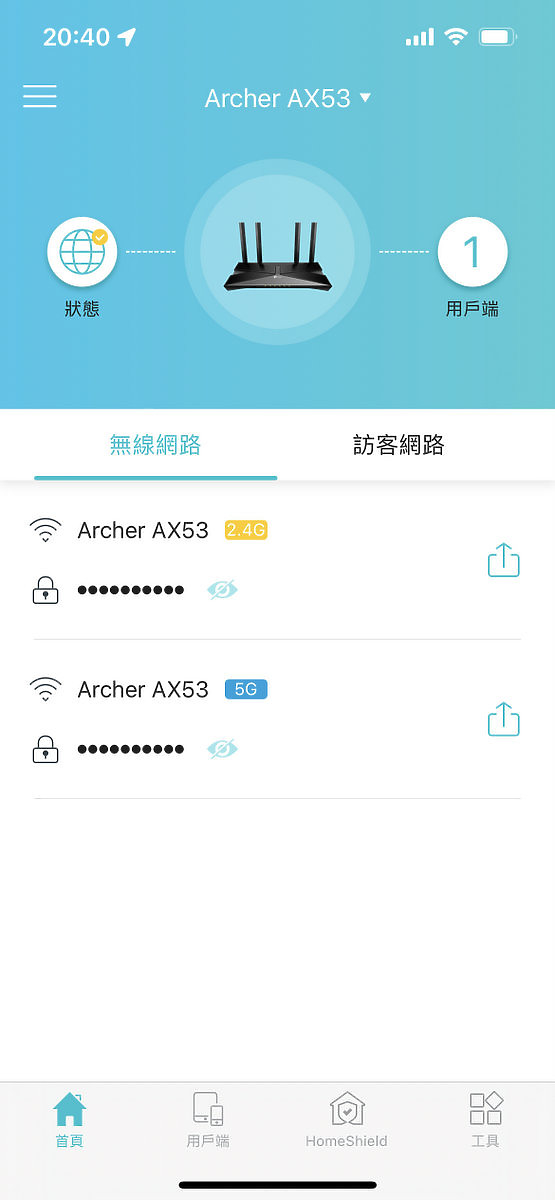 TP-link AX53 Archer AX3000  Wi-Fi 6路由器｜家中網路更穩更快 線上會議超順暢