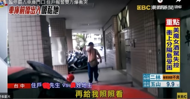 法院跟大廈管理條例根本沒有用/我曾住台中市中美街638號之小偷大樓