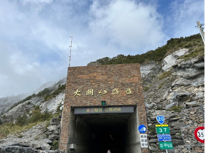 2022/5/1久違了南橫通車之旅