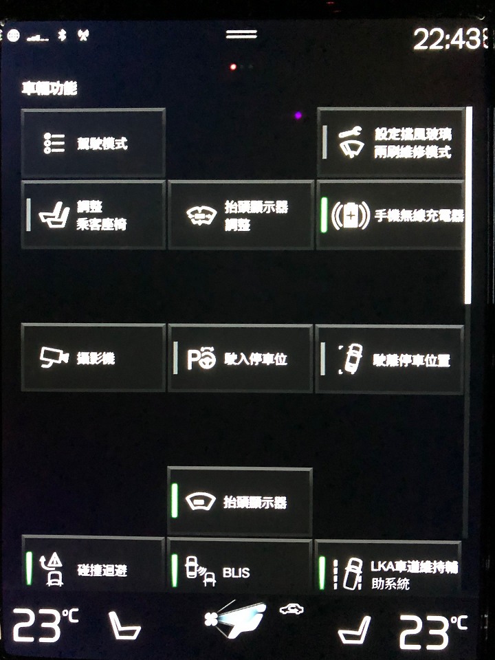點我看大圖 末代雙出尾管---S60瑪瑙黑開箱&Polestar軟體性能優化