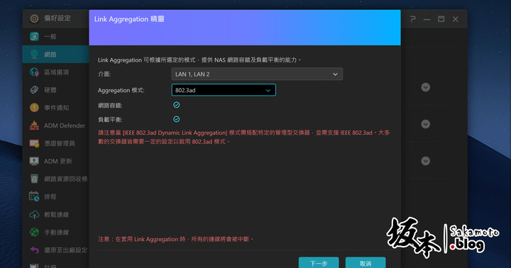 ASUSTOR AS6704T開箱評測：強還要更強，又快又穩的創作者NAS！