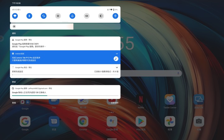 Lenovo Tab P12 Pro - 你的全新家庭娛樂/智能家庭控制中樞及提升工作創造力的好夥伴 By 甜的蛤仔肉